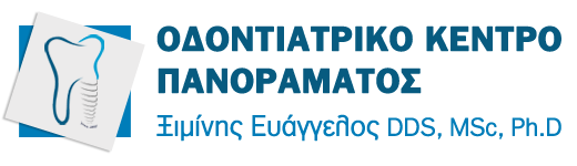Οδοντιατρικό Κέντρο Πανοράματος
